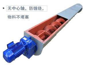 無軸葉片+不銹鋼材質，適合輸送腐蝕性、酸堿性、粘性強、易于纏繞的物料