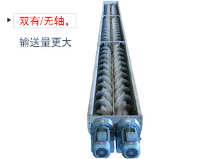 其中一根是左旋，另一根是右旋，因此具備混合攪拌的作用