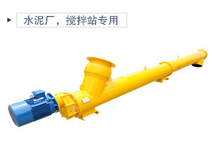 可以用戶輸送干水泥粉、潮濕的水泥，小時輸送量可以達到134立方