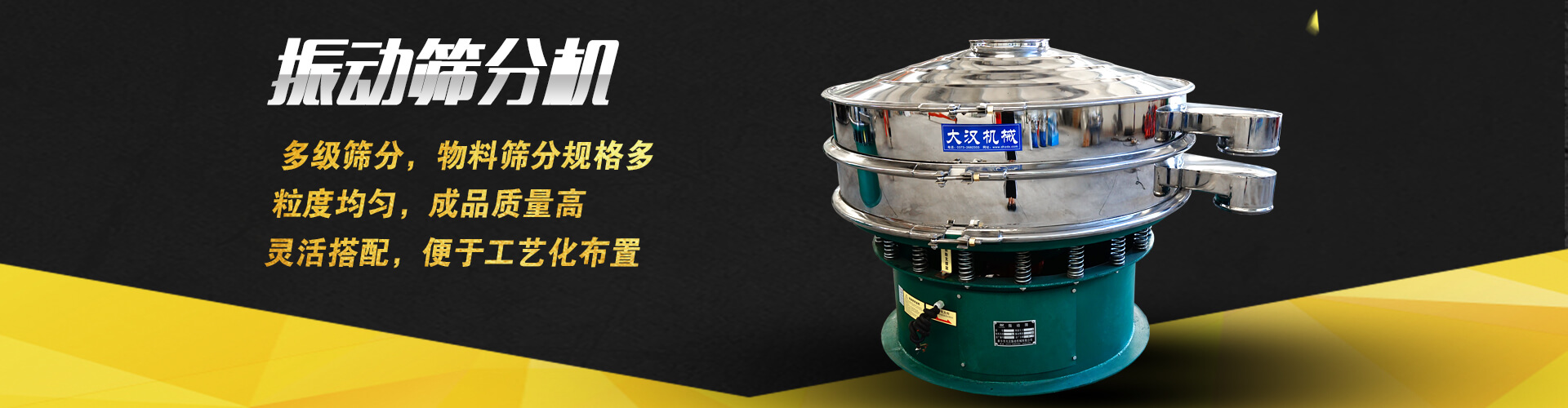 有軸和無軸設計，適用物料范圍廣，可以支持用戶定制