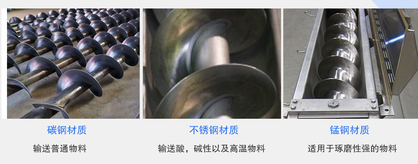 材質(zhì)分類(lèi)